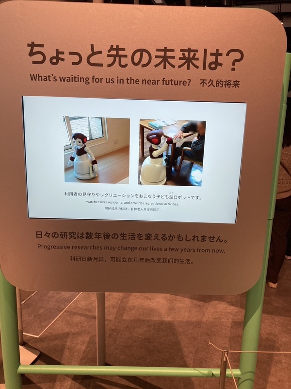 潮干狩り4_コピー