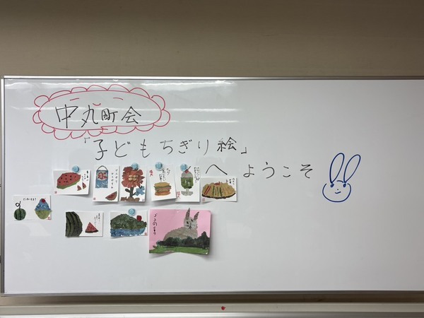 ちぎり絵２_コピー